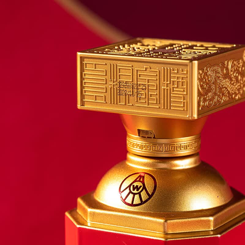 五粮液（WULIANGYE）52度浓香型白酒 宜宾总厂出品 纯粮固态酿造婚庆喜酒收藏送礼用酒 52度 500mL 2瓶 五粮金樽红樽送1礼袋