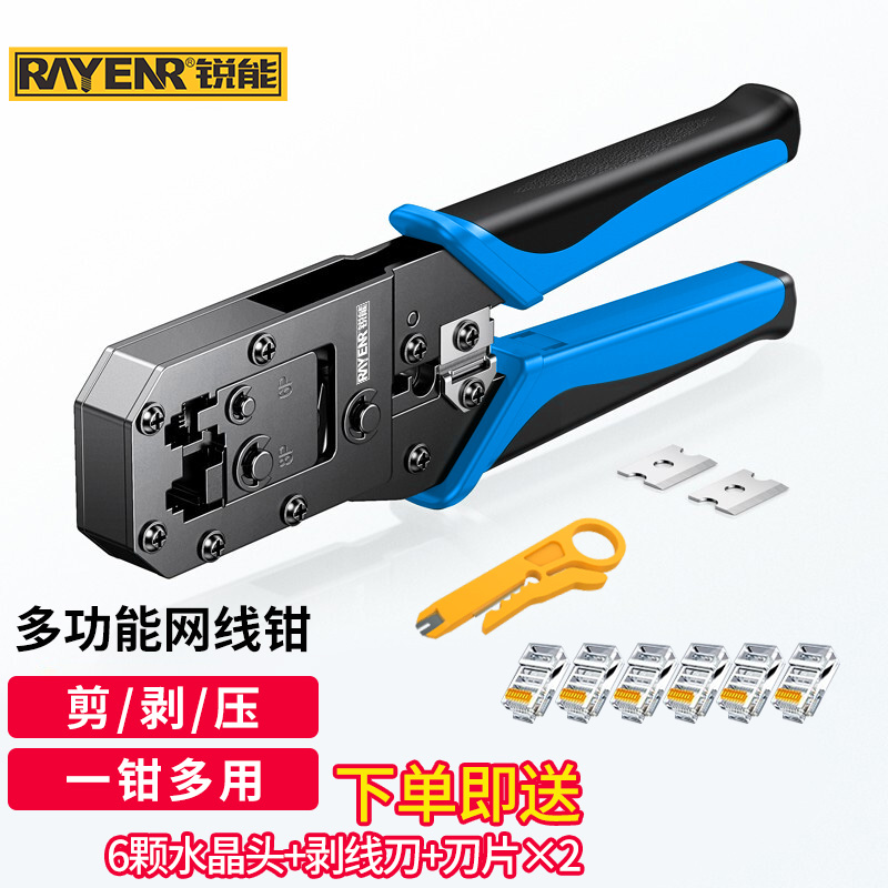 手动工具历史价格查询工具|手动工具价格走势