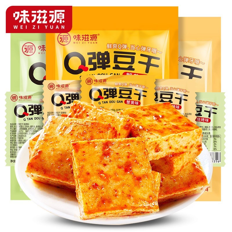 味滋源 Q弹豆干 网红麻辣休闲零食小吃独立小包装香辣豆腐干 混合口味 Q弹豆干500g(烧烤+香辣+蟹黄味) 1箱