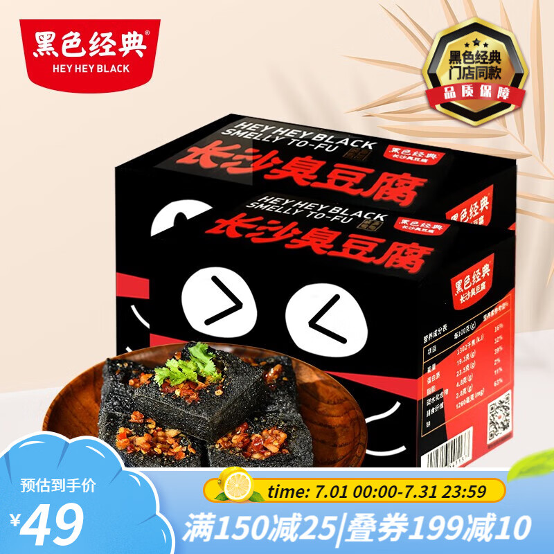 豆干素食零食价格行情实时走势|豆干素食零食价格历史