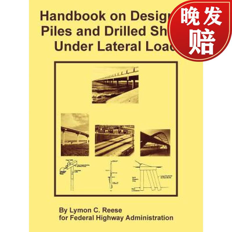 【4周达】handbook on design of piles and drilled shafts under