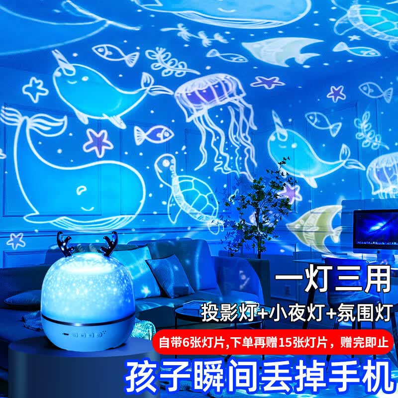 万火星空投影灯儿童玩具女孩生日礼物 女孩7-14岁女童玩具8-12投影仪怎么看?