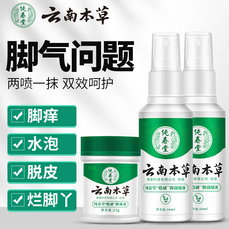 ���ڲ��������������ϱ��ݽ������������Ƥ�ų��������Ⱦ����ˮ�ݽ�Ѿ���ݽ����� ��������50ml*2+�ࡿһ�׸㶨