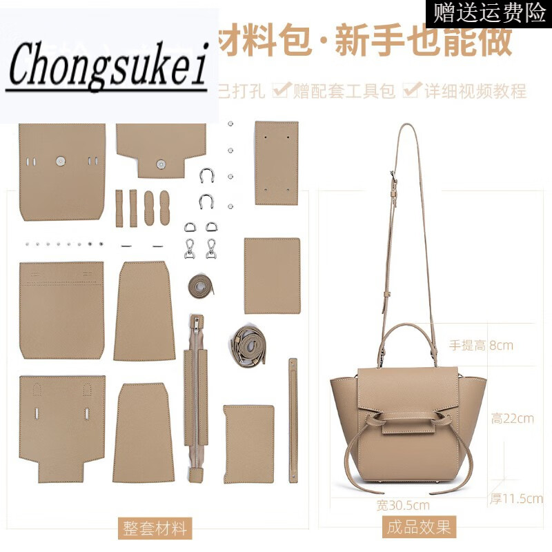 【高档品质】 法国牛皮鲶鱼包手工皮具女皮包斜挎包diy包包自制做材料