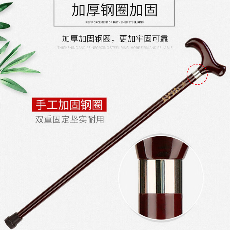 老人扶手棍防滑老拐杖轻便实木老年人用的手拄拐杖手杖登山杖 a款