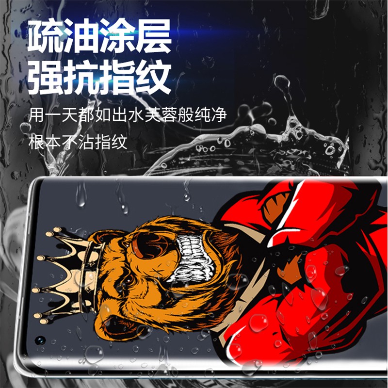 FBK 适用于小米11/12/13Pro钢化膜11Ultra曲面抗指纹高清保护膜防爆防摔全胶全屏 小米11ultra全胶钢化膜