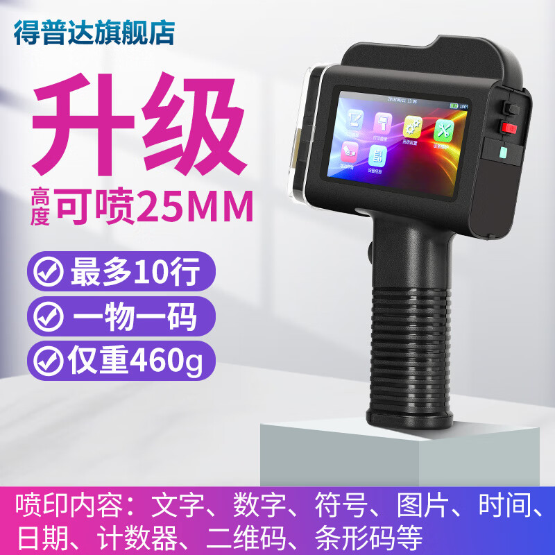 ���մDRPDA�� D36һ��������ֳ�ʽС���������ڴ�������ܱ�Яֽ�����������ά��ͼ�� ��ɫ�ٸ� 2710.4Ԫ