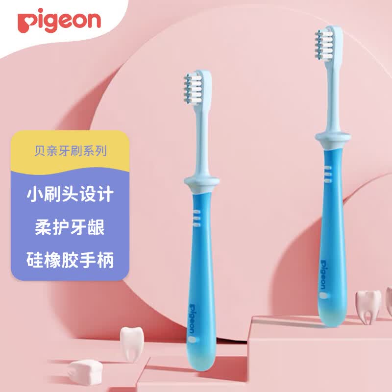 贝亲（Pigeon）进口  乳牙训练牙刷四阶段（蓝色两支装） 1岁-18个月以上 78583怎么看?