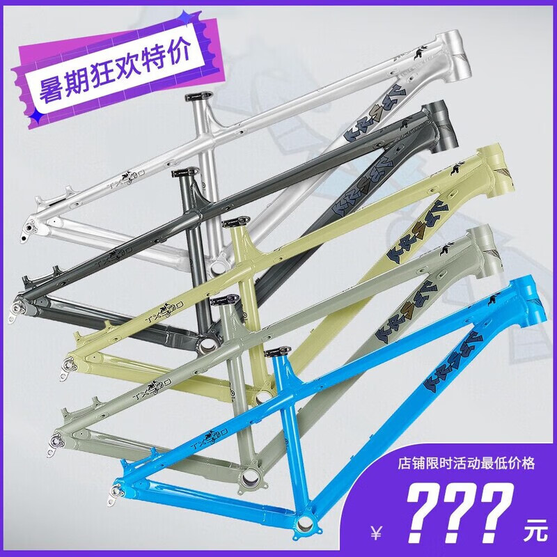 土坡车 山地自行车am硬尾土坡车架27