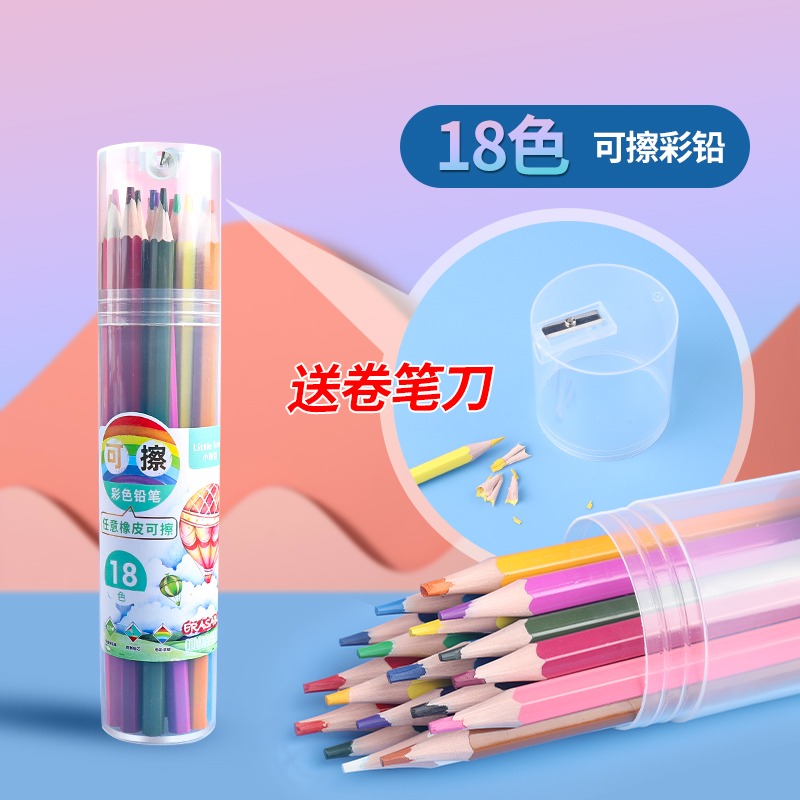 查询京东画具画材价格走势|画具画材价格历史