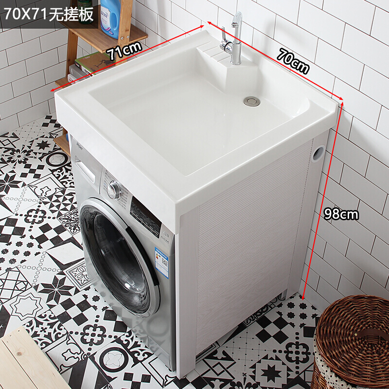奢妃现代小户型太空铝洗衣柜阳台柜洗衣池一体洗手盆柜组合整体浴室柜 70x71无搓板