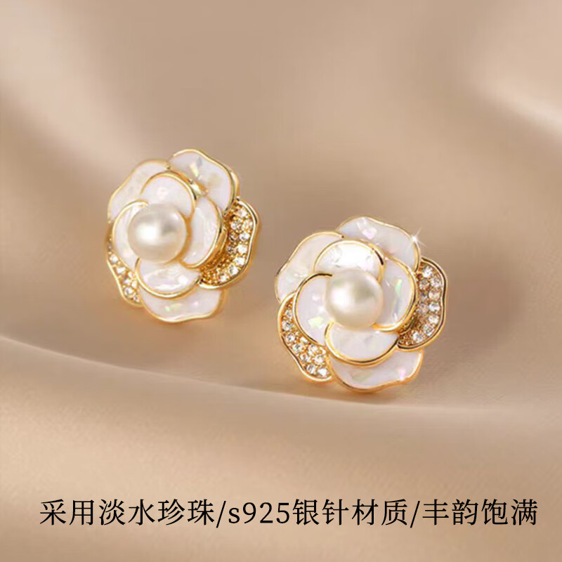 VENUS ADELINE淡水珍珠耳环女银针白色山茶花耳饰设计感气质耳钉轻奢生日送女友 送老婆妈妈闺蜜生日情人节礼物 银针首饰长辈实用浪漫纪念日礼盒