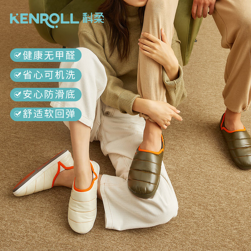 双十一查男士拖鞋历史价格|男士拖鞋价格比较