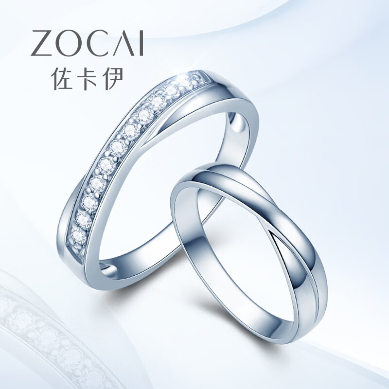 佐卡伊 轨迹 白18K金钻石对戒情侣对戒男戒女戒结婚戒指 男戒-无钻 定制