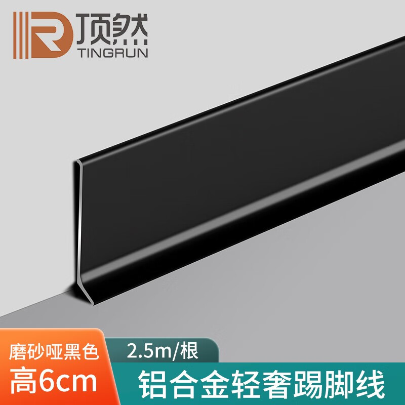 怎么查看京东踢脚线护墙角波导线历史价格|踢脚线护墙角波导线价格走势图