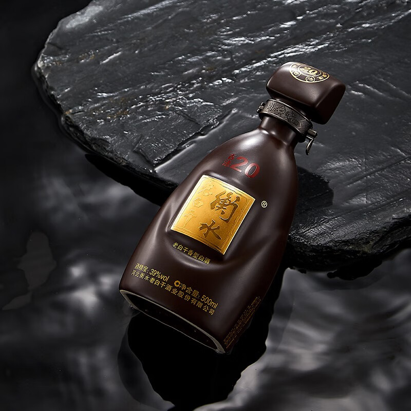 衡水老白干 古法20酒老白干香型白酒整箱装39度500ml*4瓶 送礼宴请 39