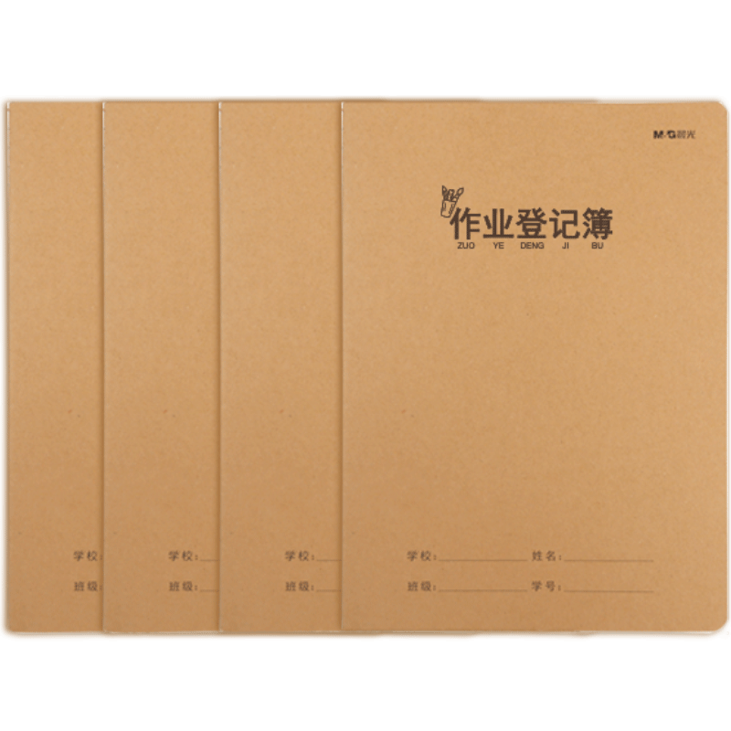 晨光文具A5/32页缝线本记事本笔记本子——高性价比好评如潮