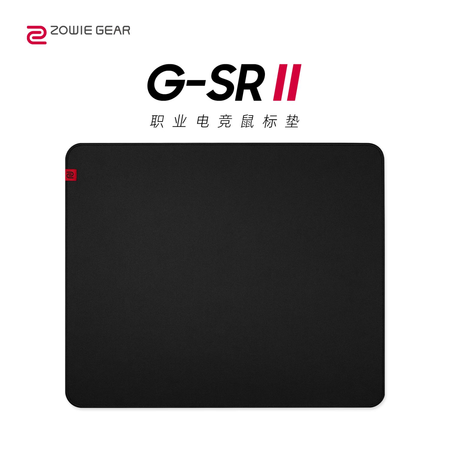 卓威奇亚（ZOWIE GEAR）G-SRII 细面鼠标垫 电竞鼠标垫 游戏鼠标垫 黑色鼠标垫大号 电竞桌垫gsr