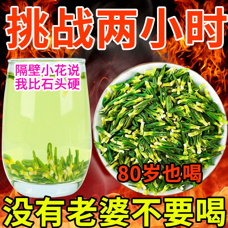 蓮子心茶泡水蓮子芯干貨中藥材清心特級蓮芯天然花茶養(yǎng)生蓮子心茶 3罐 180g 蓮子心茶
