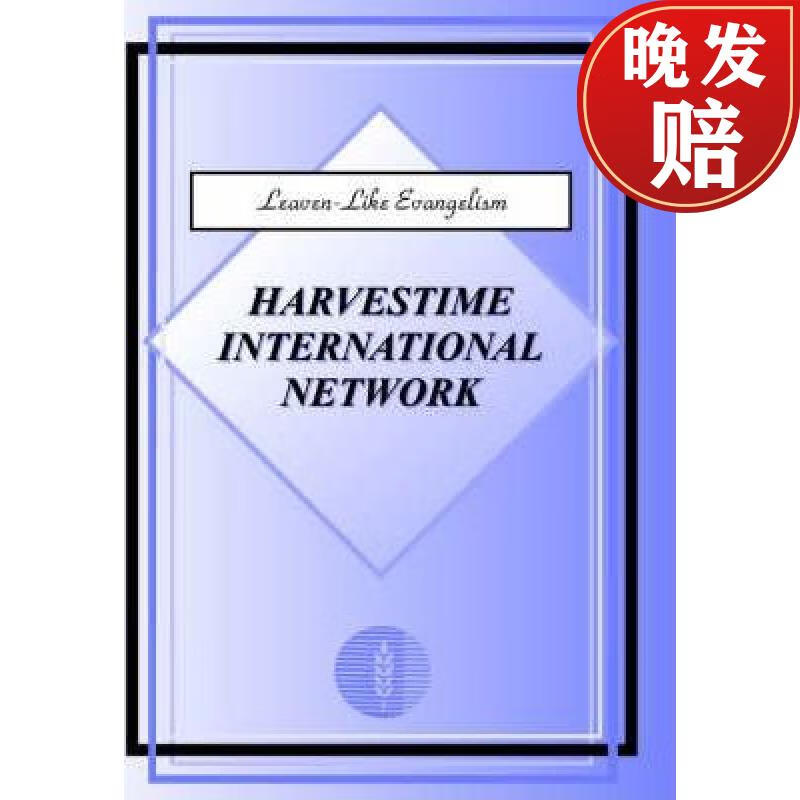 【4周达】leaven-like evangelism