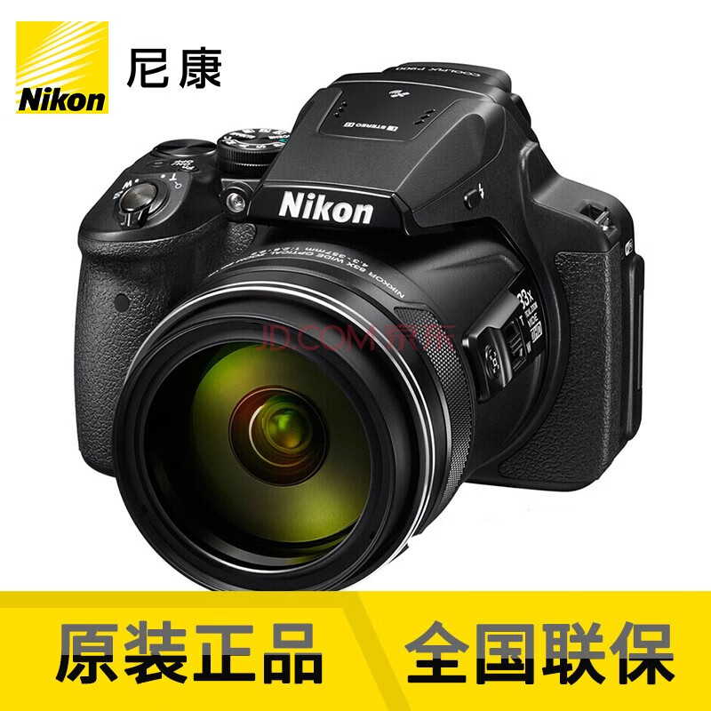 尼康（Nikon） COOLPIX p950【打鸟运动】远摄大变焦长焦照相机数码相机旅游相机P950 尼康P950 83倍变焦 套餐二豪华套装内存卡换成256g卡