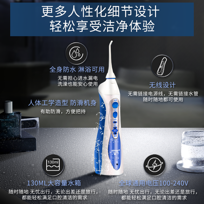 冲牙器松下电动冲牙器洗牙器质量怎么样值不值得买,详细评测报告？
