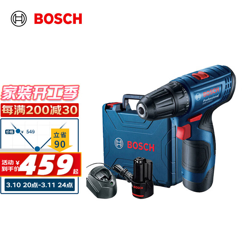 博世（BOSCH）GSR 120-LI 12V充电式电动工具电动螺丝刀锂电手电钻 2.0Ah电池*2怎么样,好用不?