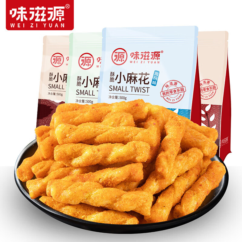 味滋源 酥脆小麻花 多口味办公室休闲小零食小吃膨化食品 小麻花500g/袋 海苔味 1件