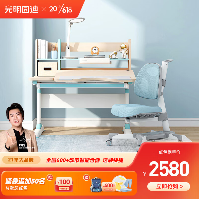 手机儿童桌椅套装价格波动网|儿童桌椅套装价格比较