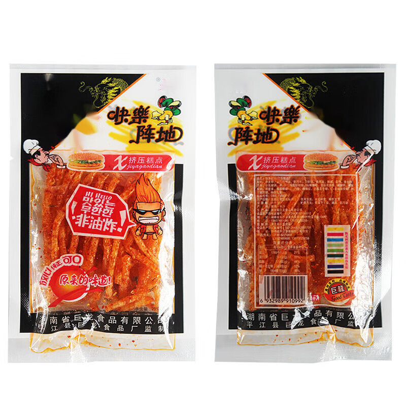 巢浩湖南特产香辣快乐阵地辣条怀旧素食面筋食品18g 22克快乐阵地(10袋)