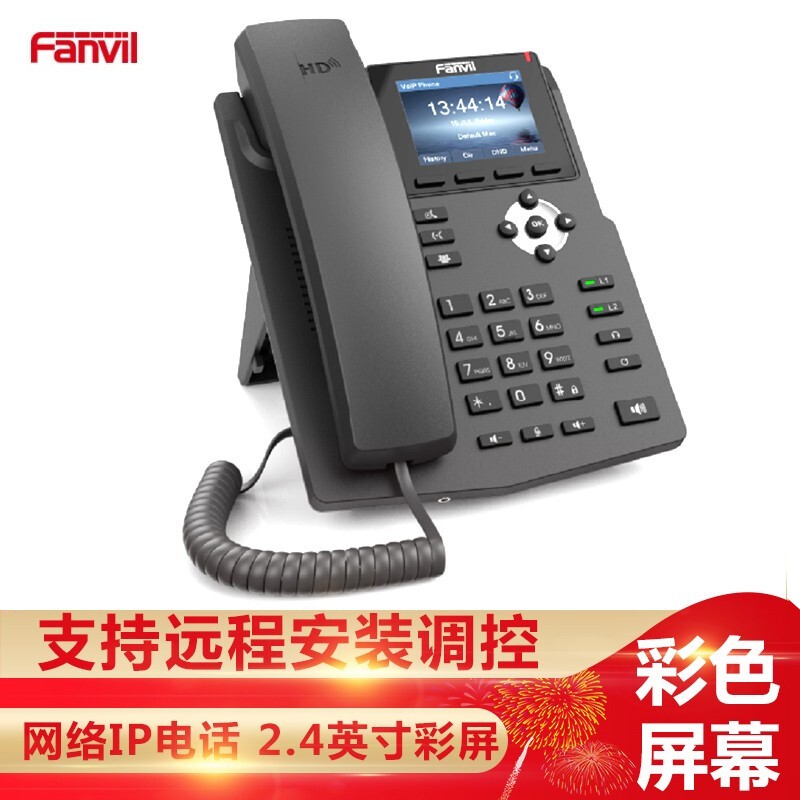 ip电话怎么安装，ip电话系统安装方案