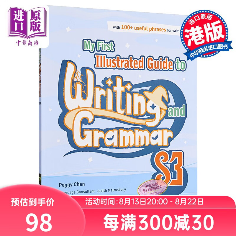My First Illustrated Guide to Writing and Grammar