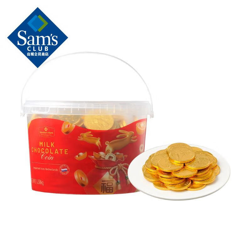 巧克力历史价格软件|巧克力价格走势图