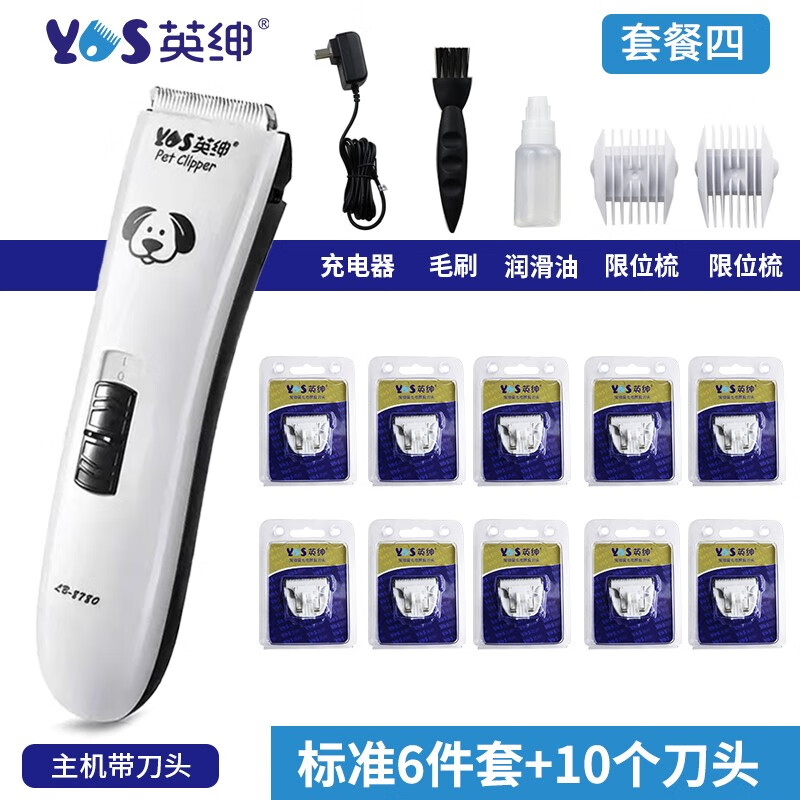 达人曝光英绅8780 狗狗电推剪口碑评价行不行？大家都是如何看待的