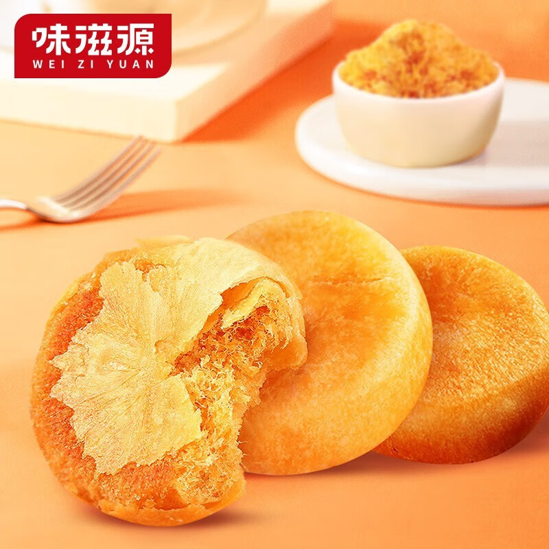 味滋源 肉松饼 早餐零食充饥手撕蛋糕点心面包食品 肉松饼500g/箱 1件