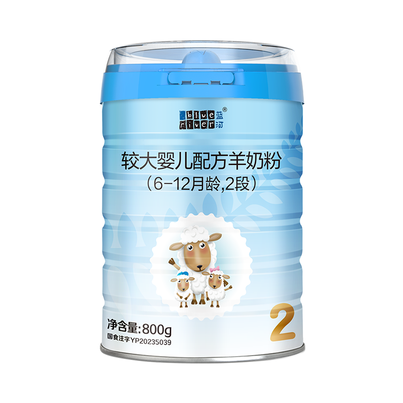 最准确的婴幼儿奶粉历史价格查询软件|婴幼儿奶粉价格历史