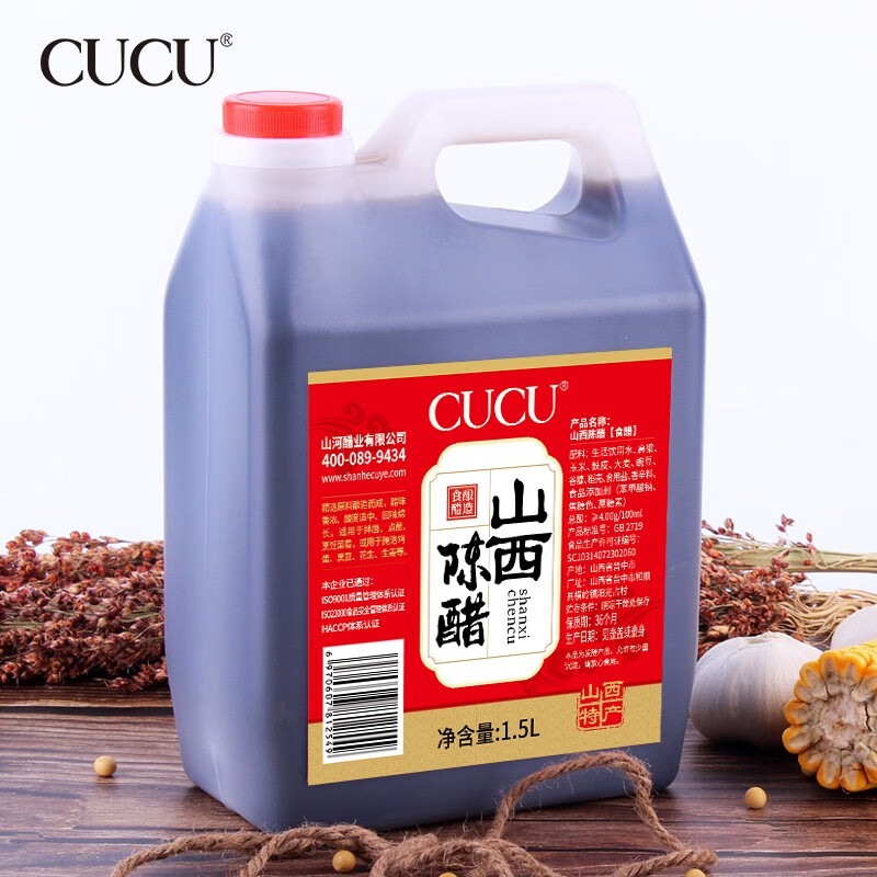 CUCU 山西特产和顺老陈醋纯粮酿造饺子食醋蘸拌醋特产桶装 1.5L*1桶