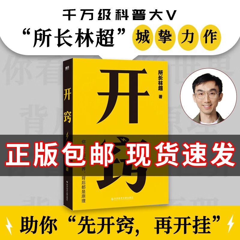 京东图书文具 2023-08-02 - 第20张  | 最新购物优惠券
