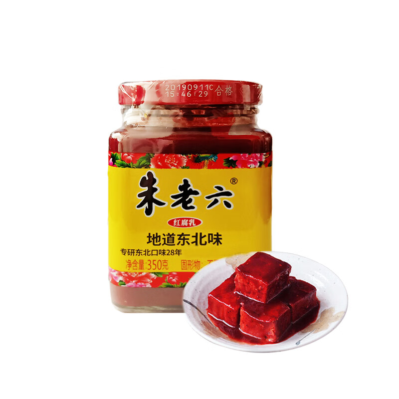 朱老六红腐乳300g东北红腐乳红方非青方大块腐乳火锅蘸调料