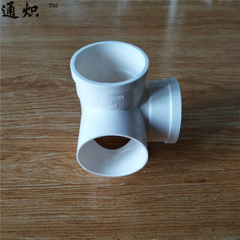 pvc排水管立体四通 pvc排水管下水管管件75 110 160 50x50(国标)