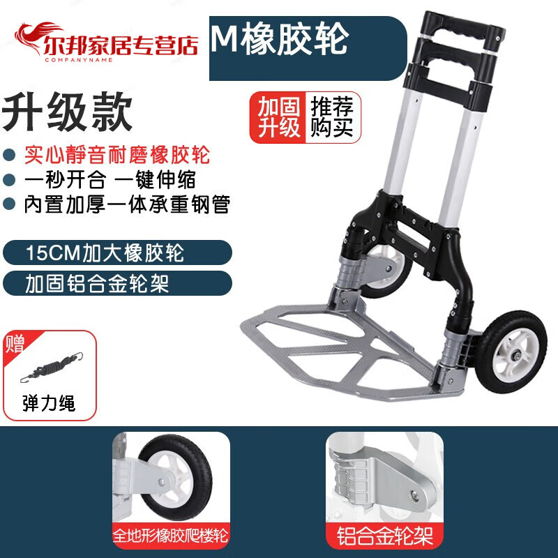 勛貍粑日本進(jìn)口品質(zhì)爬樓梯手拉車小便攜折疊行李車拖車推車?yán)浝瓧U車買 升級款加固鋁合金輪架黑+1