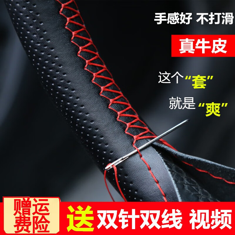 使用揭秘知途汽车方向盘套怎么样好不好，亲测解析实际情况