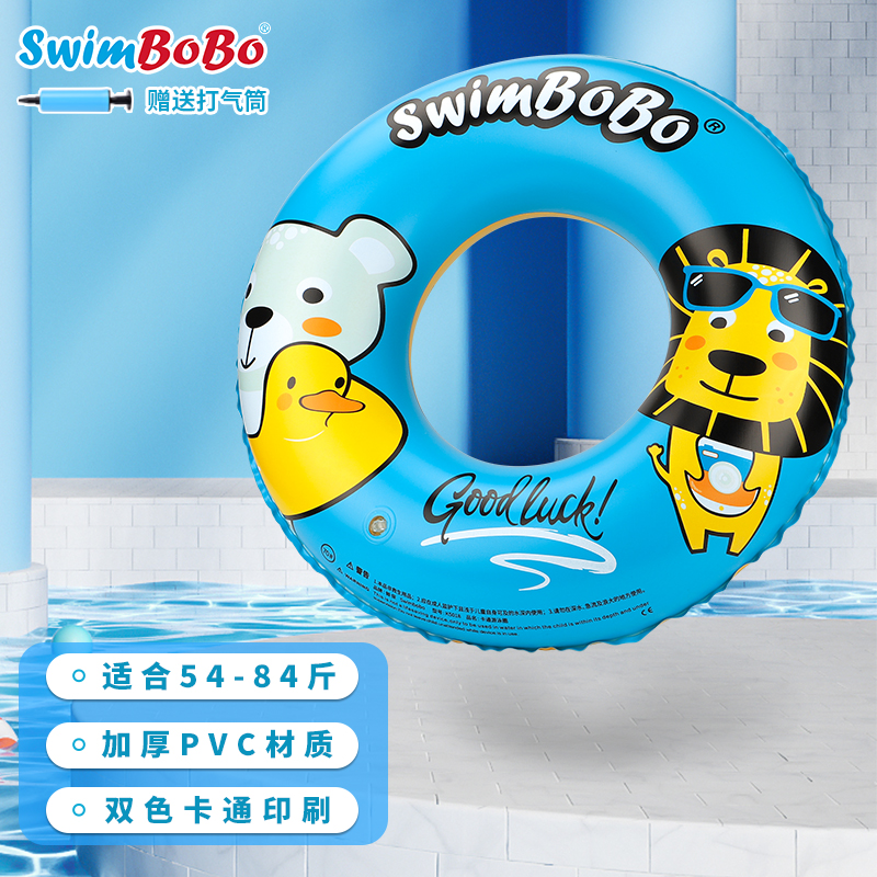 过来人吐槽火swimboboK5018游泳圈怎么样？用过的进来说说