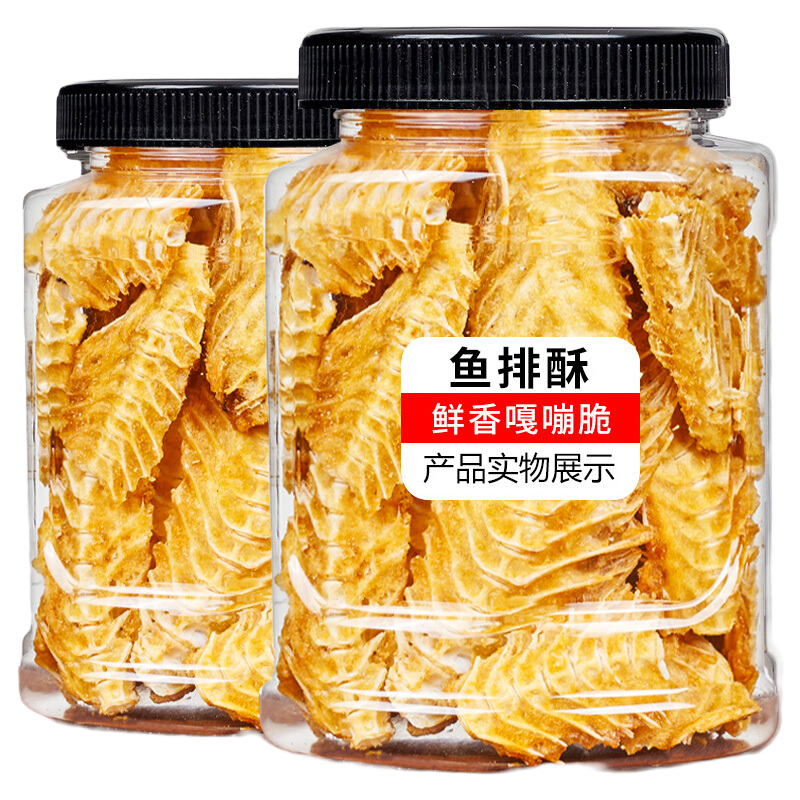 青島特產(chǎn)香酥魚排魚骨頭魚干海鮮小吃零食即食香脆魚骨粒 【原味袋裝】80g 品鑒裝香酥魚排