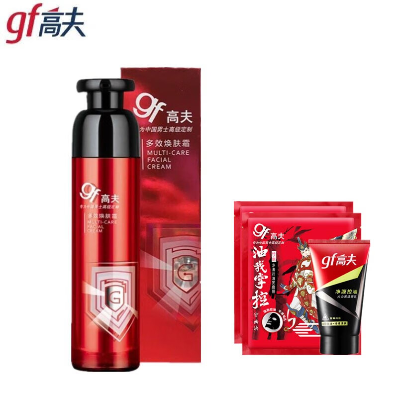 高夫（gf）多效焕肤水男士多效焕肤霜乳液爽肤水紧致保湿滋润 多效焕肤霜50g