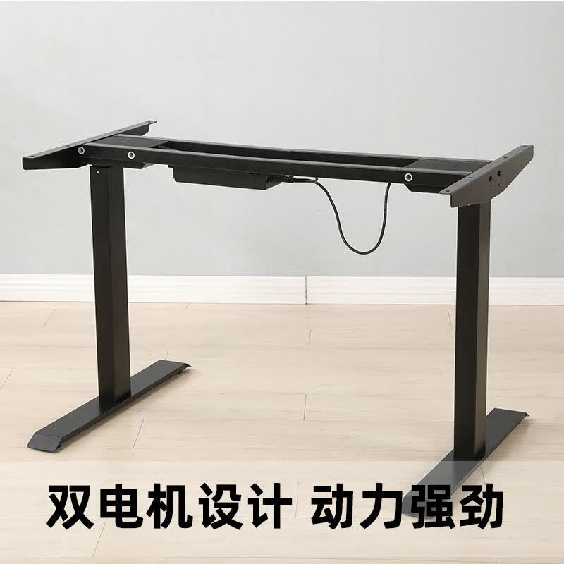 电动升降桌腿双电机可调节高度升降桌架伸缩横梁自动站立式工作台