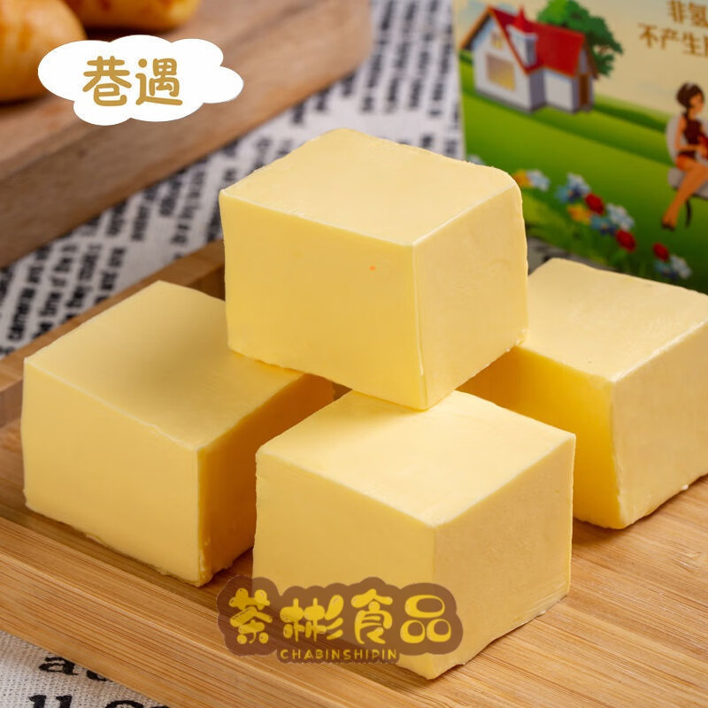 愛登森林黃油 巷遇 淡味烘焙黃油 面包黃油塊 國產(chǎn)植物黃油 1盒*500g 國產(chǎn)黃油