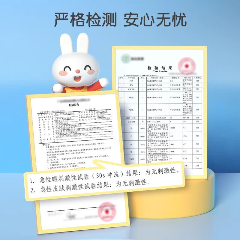 英氏(YEEHOO)儿童洗面奶男孩女孩专用3-9-12岁以上学生洁面泡沫不辣眼官方正品 【更划算】洗面奶125ml*2瓶