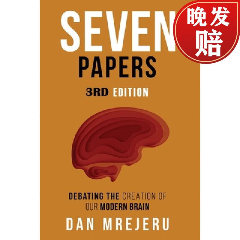 【4周达】seven papers: a collection of investigative papers on