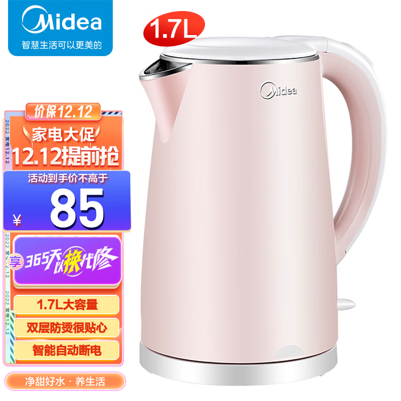 近期电水壶热水瓶的价格走势|电水壶热水瓶价格比较